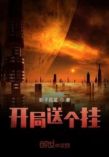 重生之大魔导师