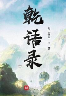 江湖浮萍