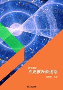 安与骑兵
