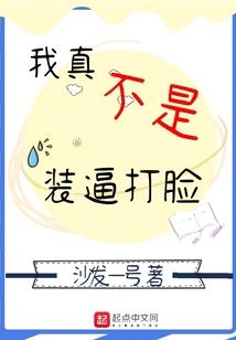 吸血的怪物