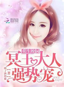 谋汝