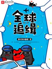 绝星缘