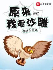 神测