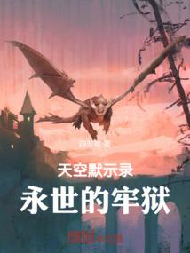 我是女王呐