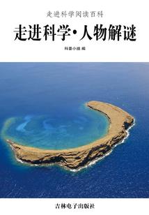 唯道仙侠