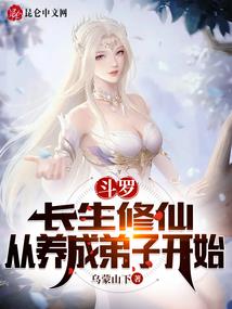 快穿之美男不要跑