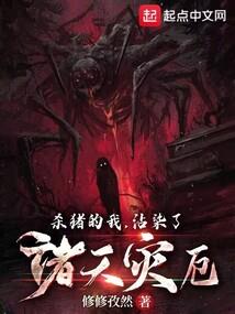 纨绔大小姐：夫君请乖点