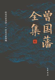 爆笑小萌妃：王爷榻上来