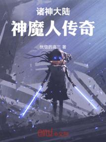 最强位面传承系统