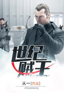 若我倾城