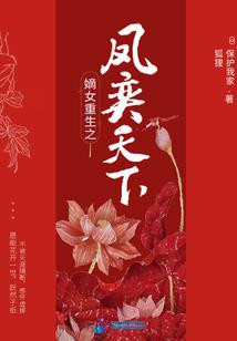 一念魔道