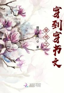 混在天下