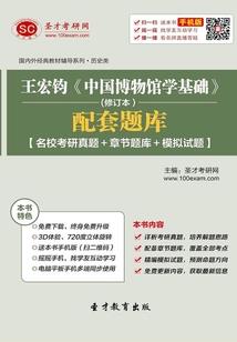 吾非仙