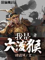 沦陷野玫瑰