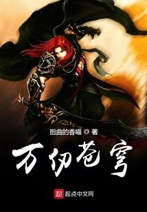 金主,离婚请娶我