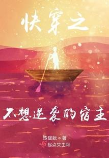 幻翼师