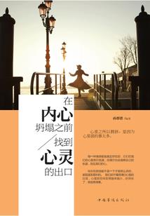 一起去爱