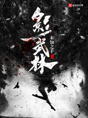 反差·萌