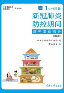 平行界世界