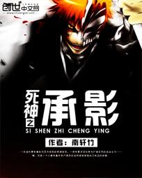 纨绔萌妃世无双：邪尊宠上瘾