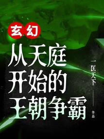 诰命天谕