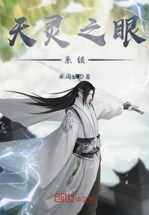 美女总裁的护花使者