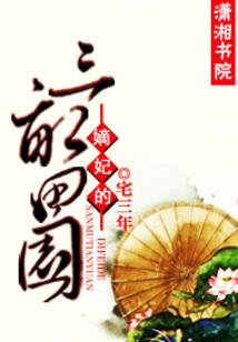 荒岛的那些事情