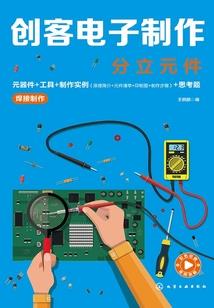 刺客战神李林