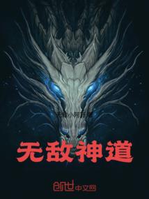医往情深，甜心蛮妻(合作)