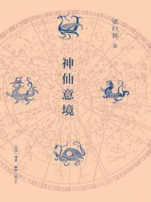 这个谜团有点难