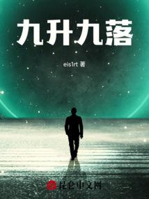 毒舌上司变脸女下属