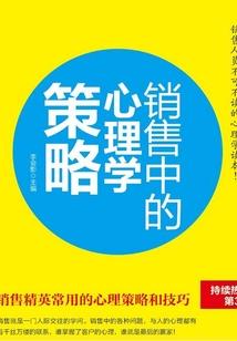 十生十世灭