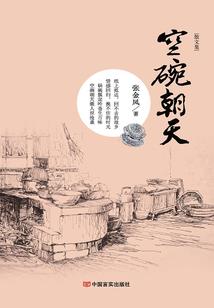 星空迷幻