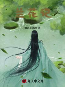 我的军阀夫人