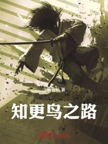 爱情的童话山水相依