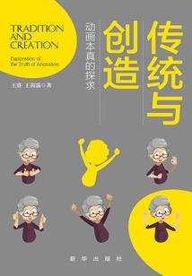 打工小计