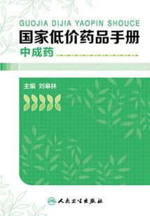 寻鬼APP
