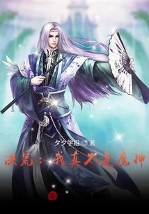 菜鸟驭夫法则