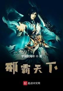 当狐妖来了