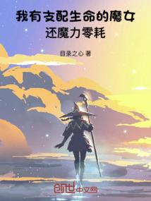 禁地档案