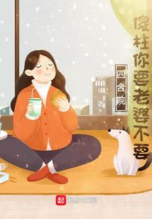 漫天浮屠录