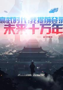 末日戏命师