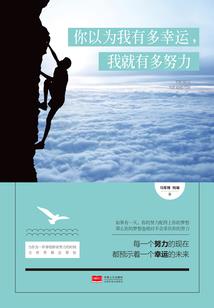 缘惊天下：二世奇恋