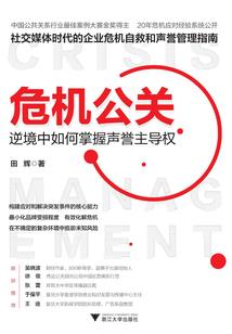 花开花落烬归尘