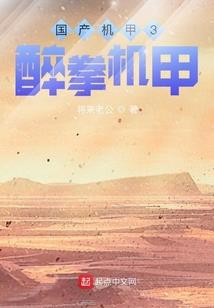 鹿水情缘