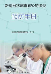 龙族：我是蓝染，开局教导路明非