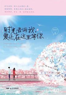 绝宠之傀儡帝的神秘妃