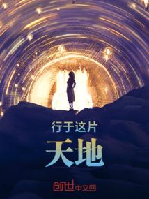 界镞