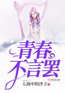 这一世，飞扬与旷野