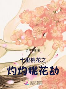 快穿女配心愿系统